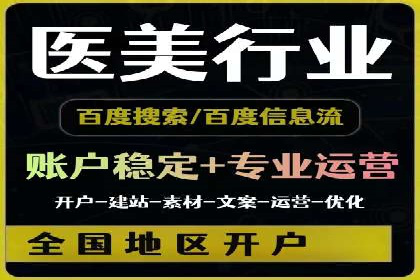 案例解读：百度推广助力中小企业逆袭